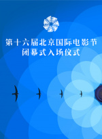 1511大但人文艺术欣赏