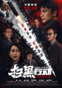 辉夜大小姐想让我告白电影