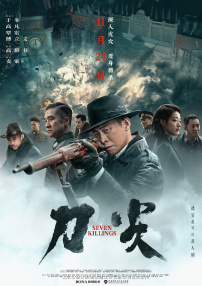 欧美一道