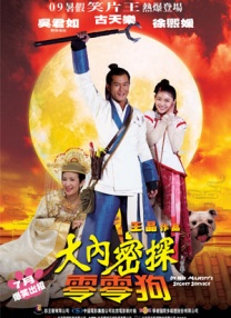 丈夫加班那天