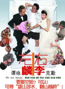 蜜桃久久精品一区二区