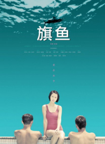 国产j8又粗又硬又大又爽小说