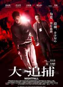 夜夜被两个男人玩得死去活来