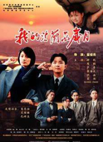 91精品国产综合