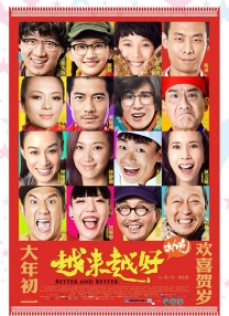 蔡千惠电影大全在线观看免费