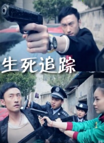 三上悠亚与上司在被窝在线观看