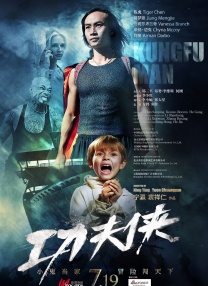 克莱斯的办公室