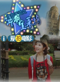 田中杏奈无删减版大尺度电影