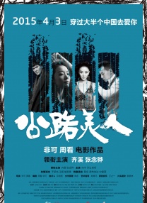 久久亚洲精品中文字幕三区