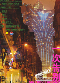 91在线视频观看