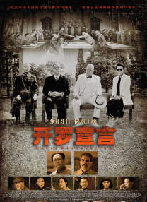 四虎www成人影院观看