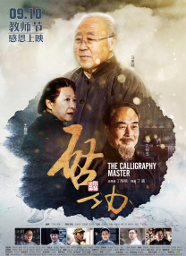 合肥刚刚地震了吗