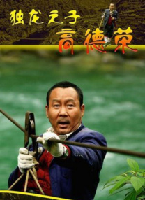 免费高清观看青青草原
