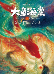 国产主播在线播放