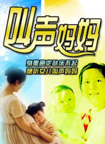欧美中文在线