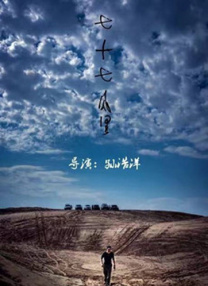 一品道门在线观看高清