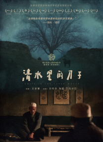 视频在线一区