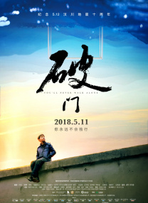 《高压监狱3伦理