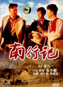 日本rapper一姐潮水