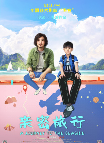 疯狂性爱