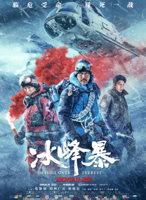 妻子嫉妒丑闻