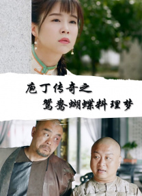 姐姐香味儿