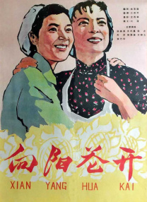 免费精品国产自产拍观看
