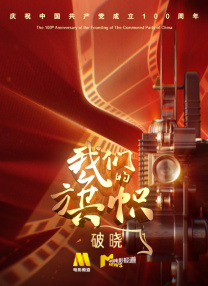 老板秘书的诱惑