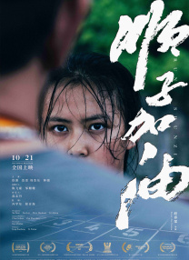 色yeye在线观视频