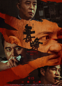 新人类3