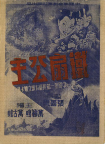 女被多触手怪吸乳网站
