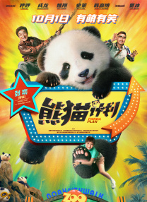 国产精品三级在线