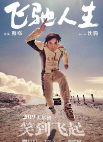 芭乐视频成人app下载