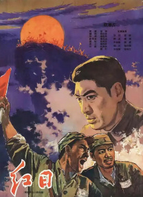 火烧眉毛的地方