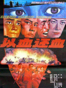 深爱五月激情