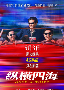 日本夜夜精